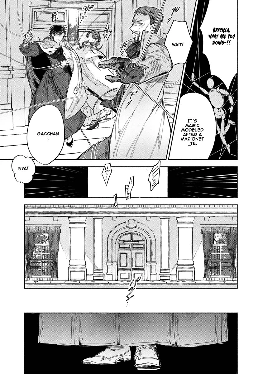 The Daughter of a Sinking Noble House Chapter 4 Page 19